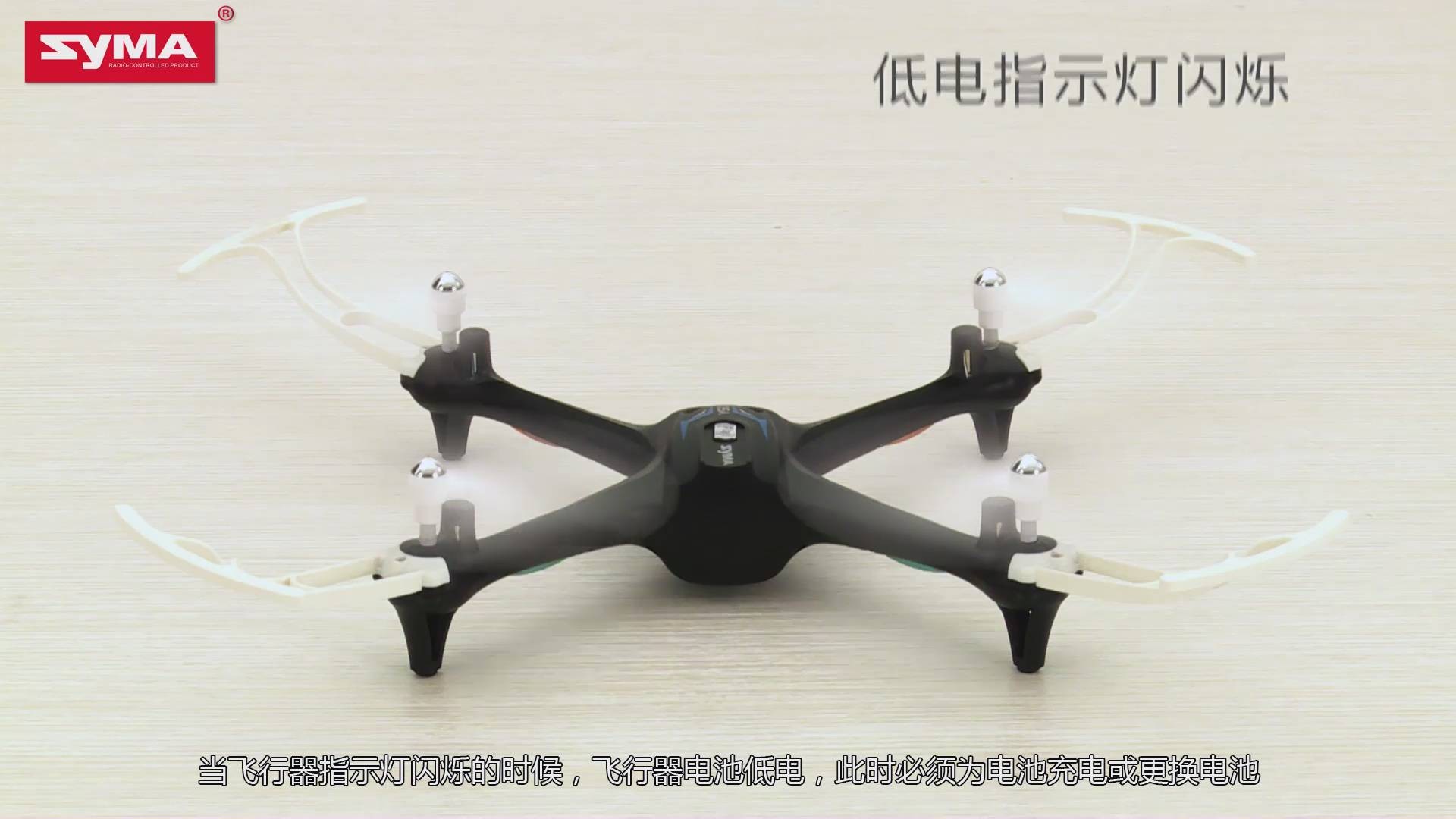 X15A中文操作视频